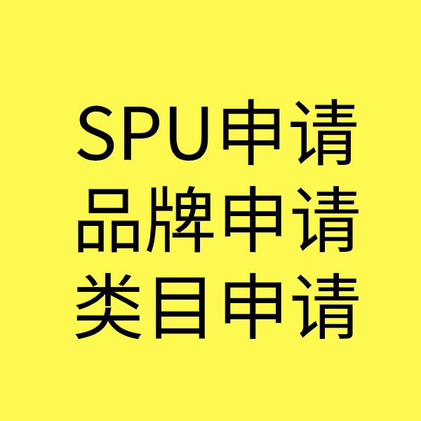 清溪镇类目新增